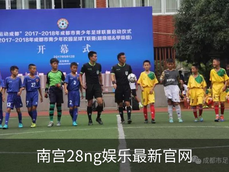 南宫28ng娱乐最新官网品牌故事
